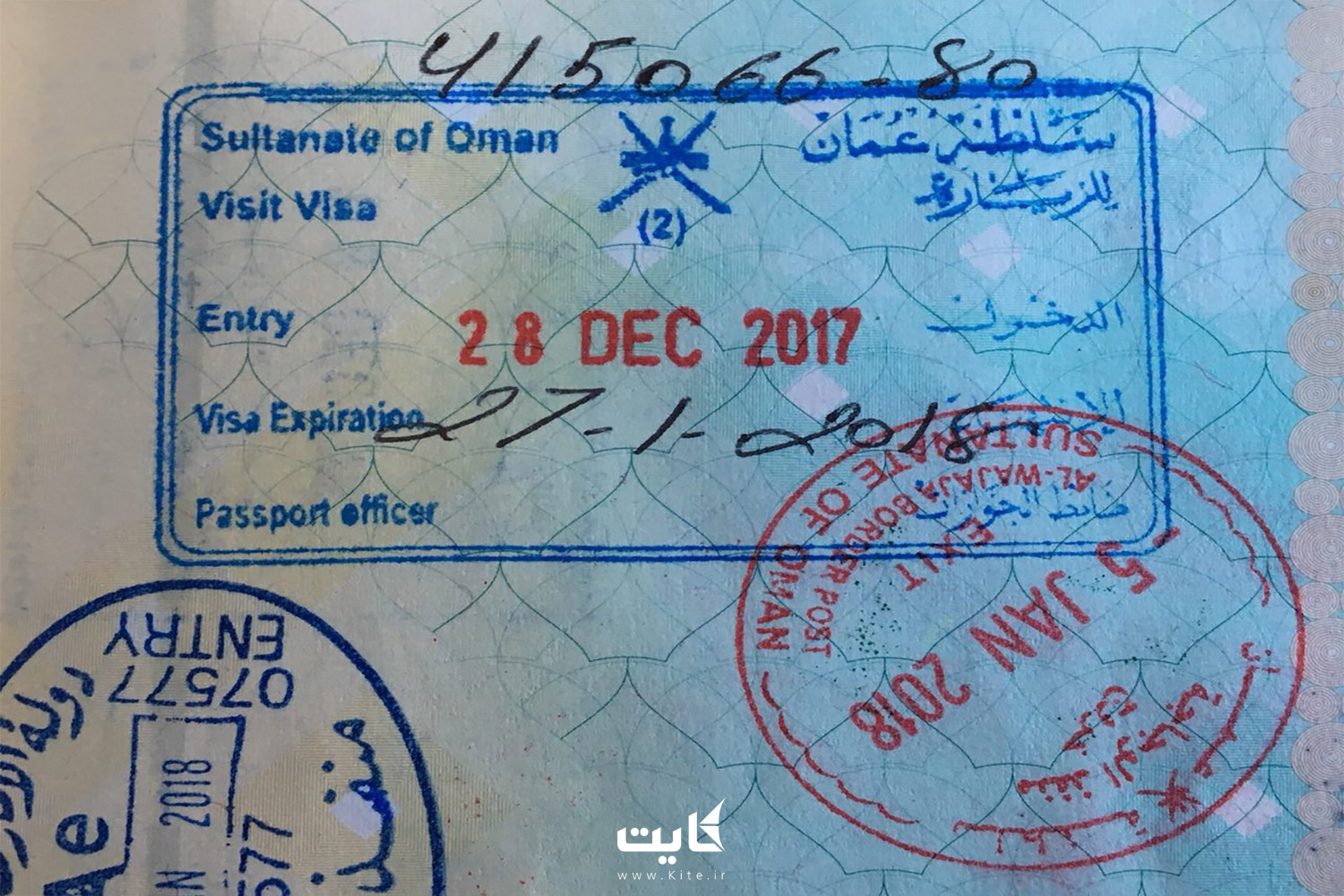 مراحل دریافت ویزای عمان از کایت