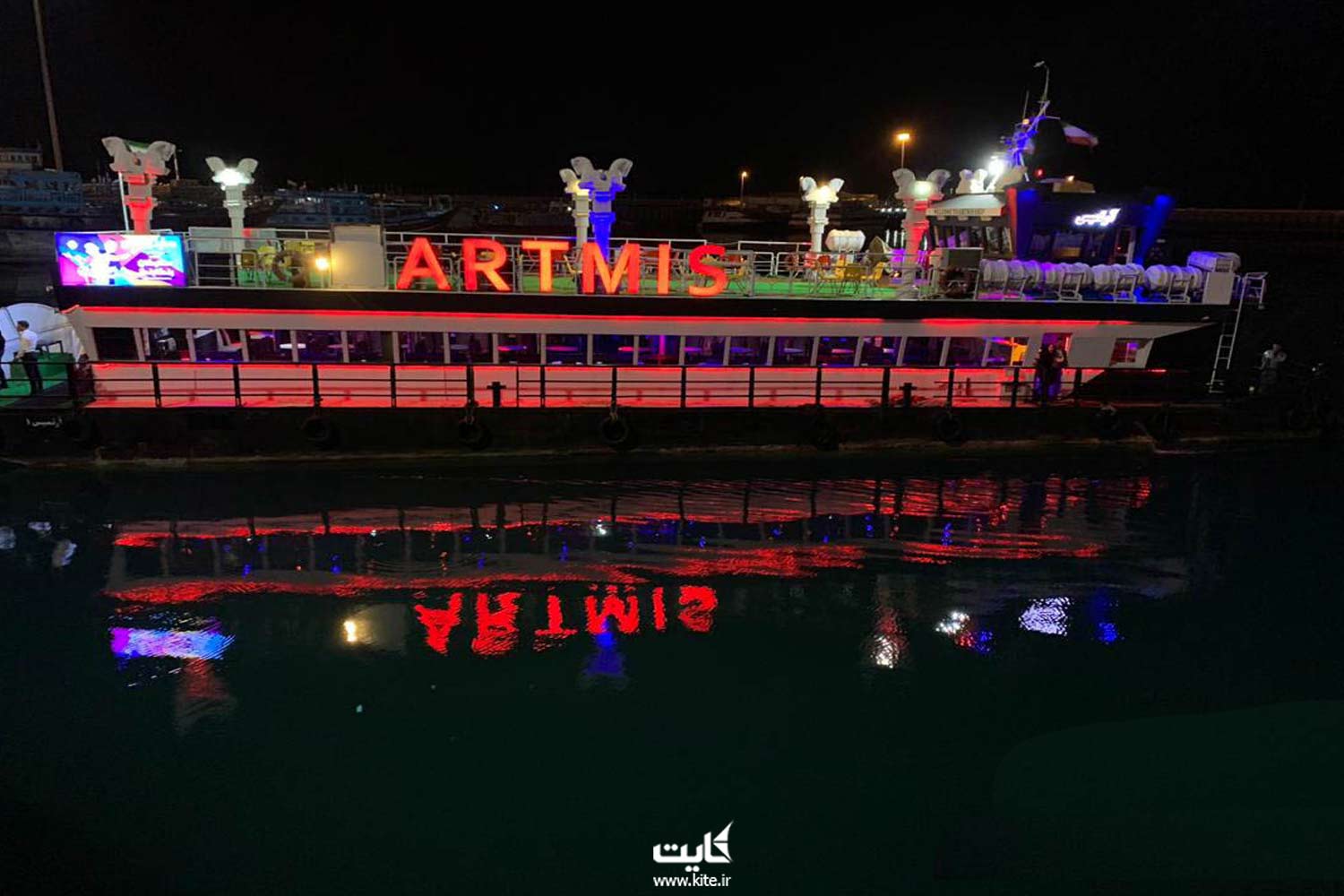 کشتی تفریحی آرتمیس در شب