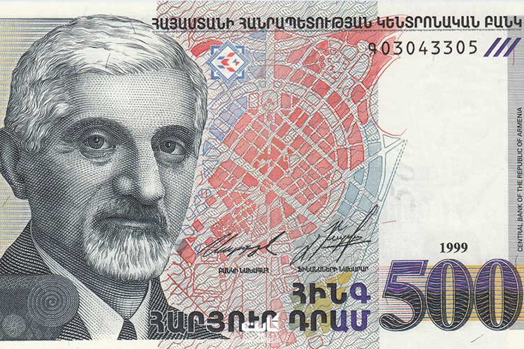 500-درام-ارمنستان