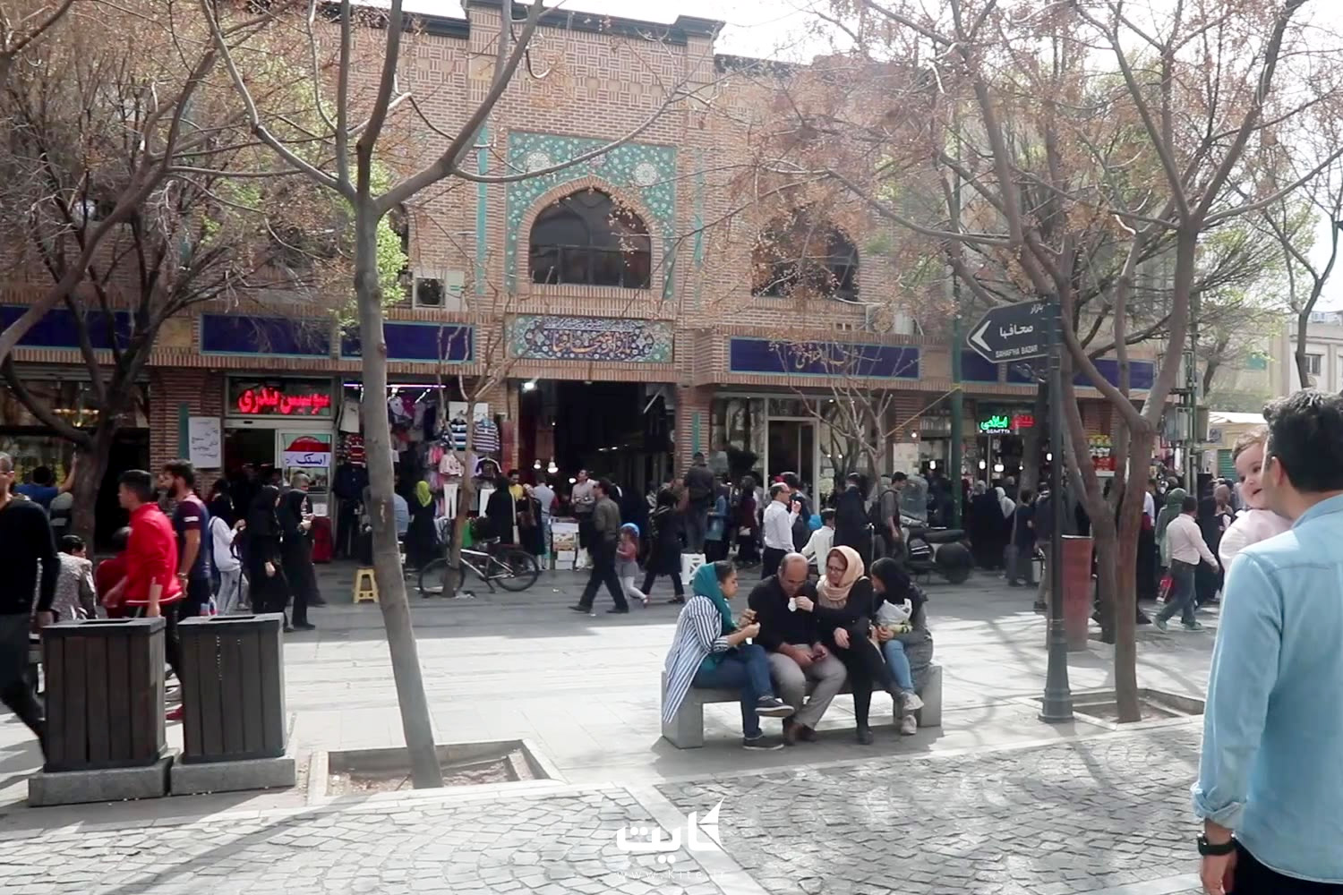 ورودی بازار صحافها تهران