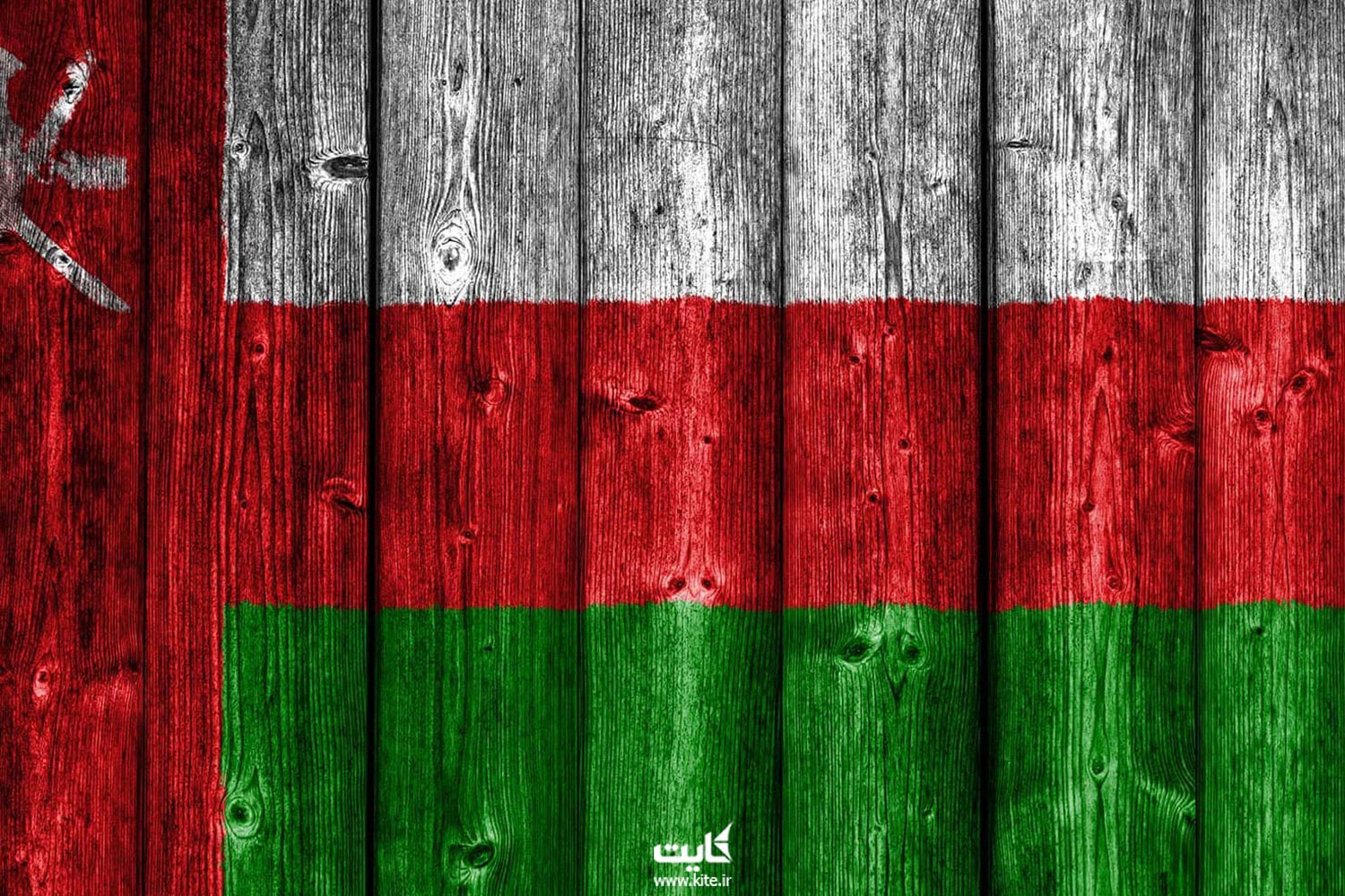 تصویر پرچم عمان