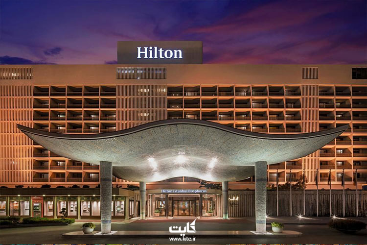 Istanbul Hilton Bosphorus Hotel هتل هیلتون بسفر در تور استانبول