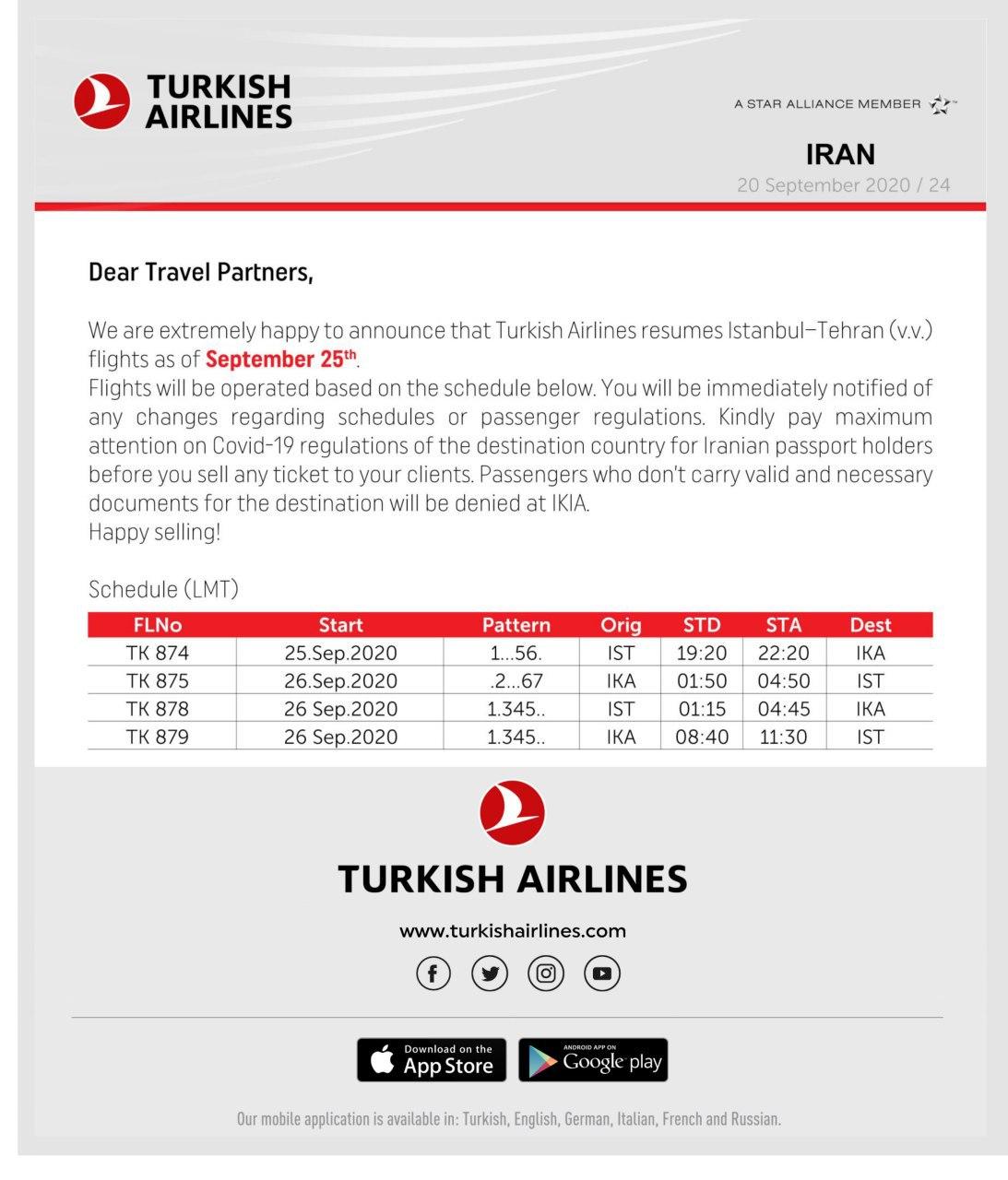 شروع پرواز ترکیش تهران استانبول