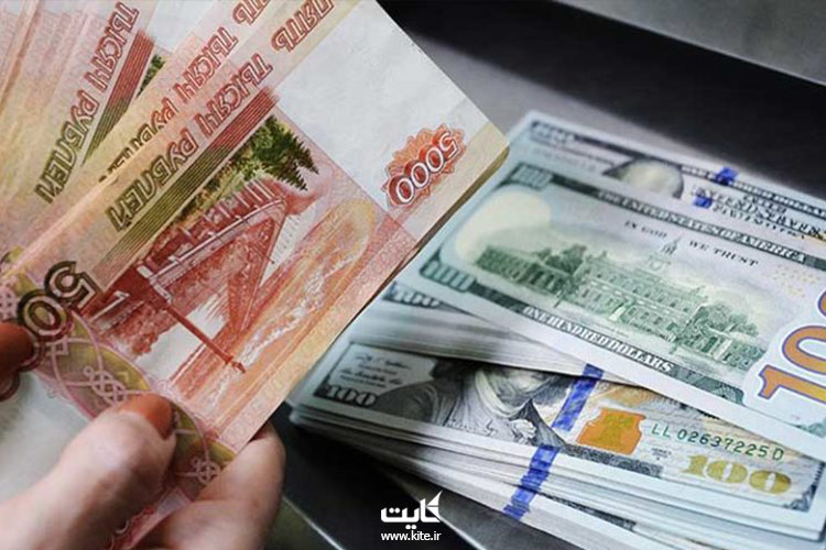 از-ایران-دلار-همراه-داشته-باشیم-یا-روبل-روسیه؟