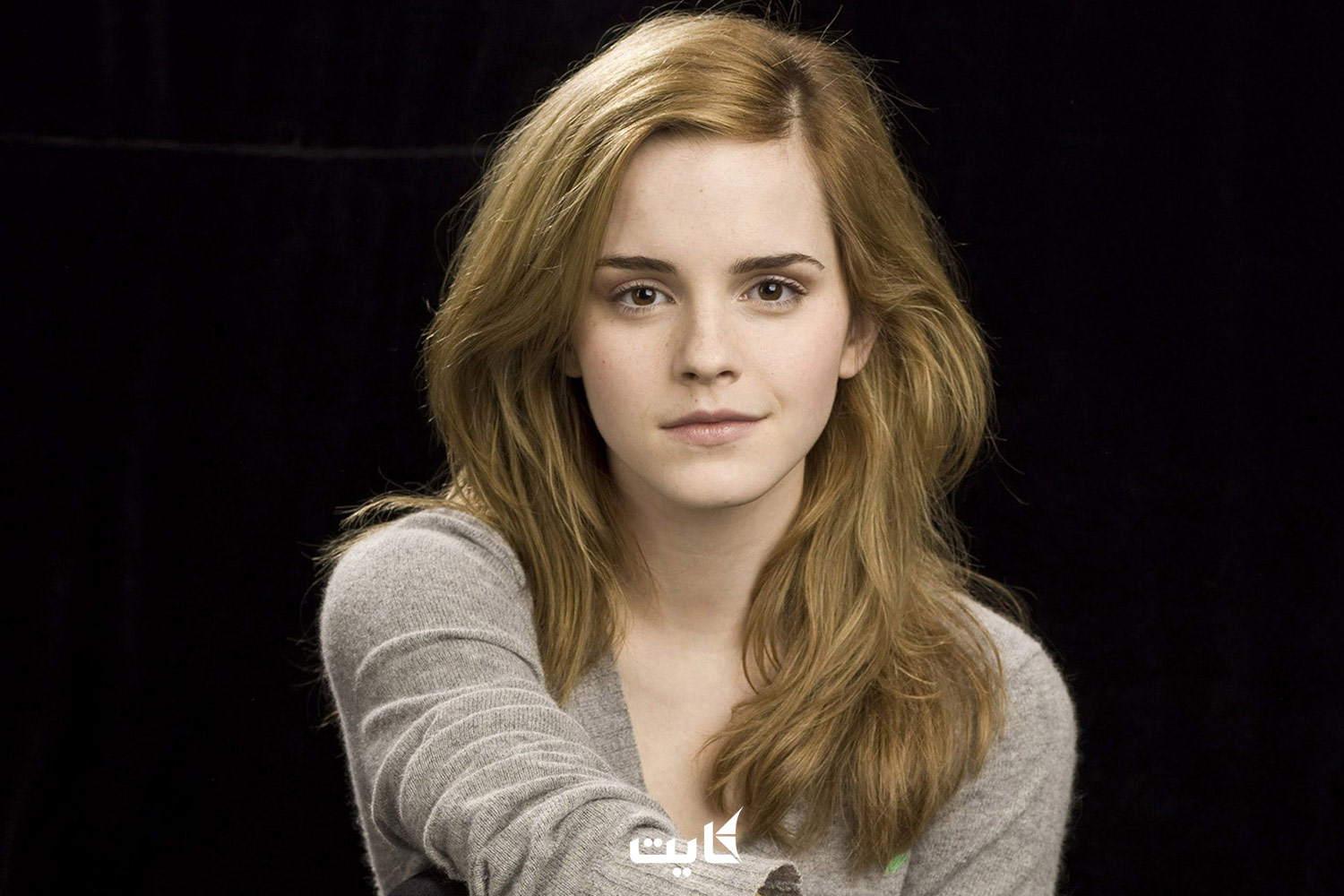 اما واتسون (Emma Watson)