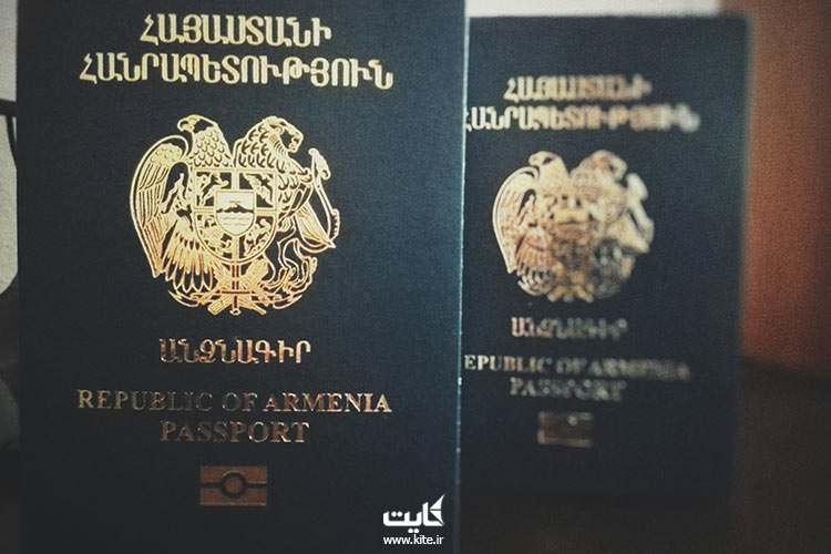 تصویری-از-پاسپورت-ارمنستان