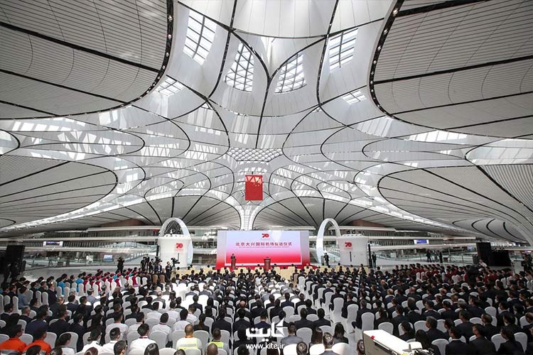 جشن افتتاحیه فرودگاه ستاره دریایی پکن 