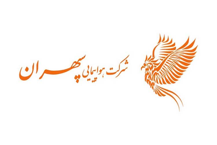 لوگو هواپیمایی سپهران
