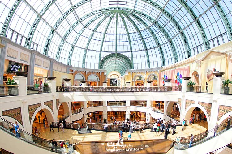 مرکز-خرید-امارات