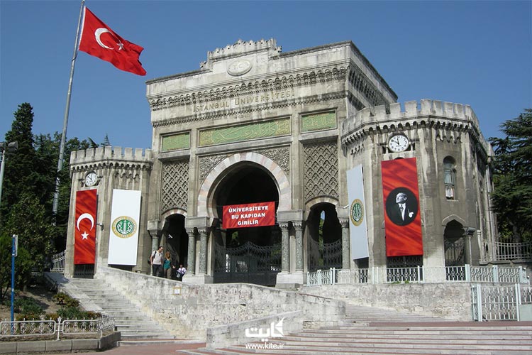 معرفی بهترین دانشگاه‌های دولتی و خصوصی استانبولِ ترکیه 
