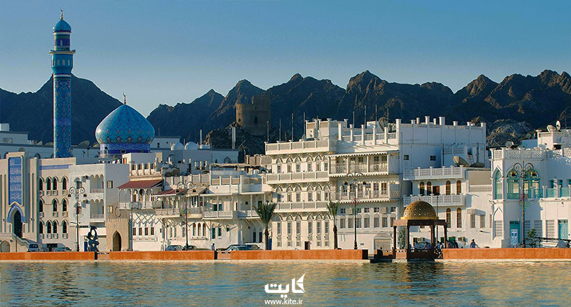 ویزای عمان | راهنمای کامل اخذ ویزای عمان با 25 ریال