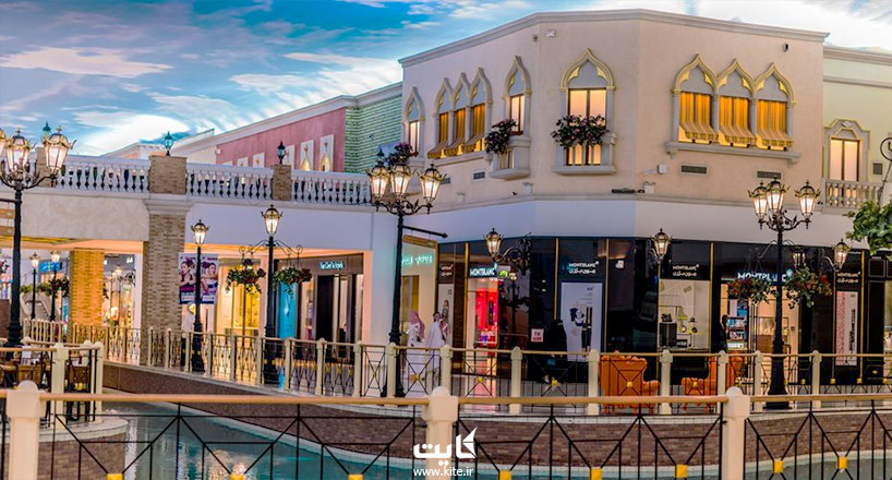 مراکز خرید قطر  | 10  مرکز خرید و بازار در قطر