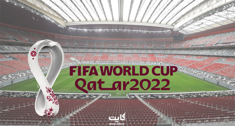 سفر به قطر | هزینه سفر به قطر برای بازدید از جام جهانی