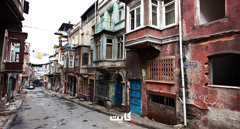 محله ‌های بدنام استانبول | در این سه منطقه تردد نداشته باشید!!!