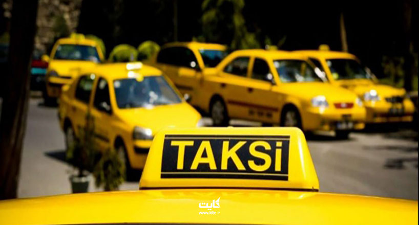 معرفی تاکسی‌های اینترنتی-آنلاین استانبول