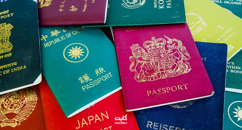 نکات عجیب و جذاب در مورد پاسپورت کشورهای مختلف