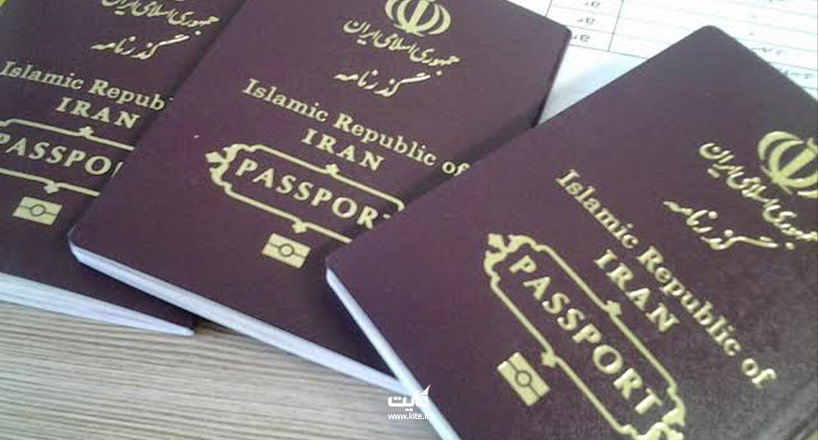 راهنمای کامل گرفتن پاسپورت