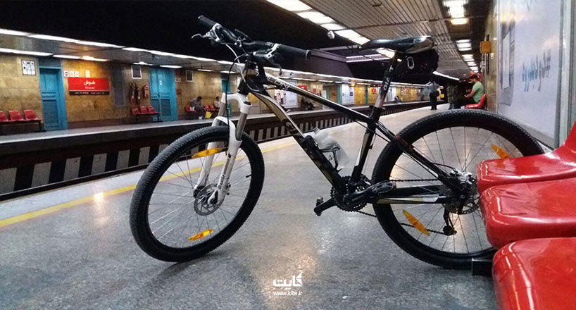 بردن دوچرخه به مترو |راهنمای همراه بردن دوچرخه به مترو ایران