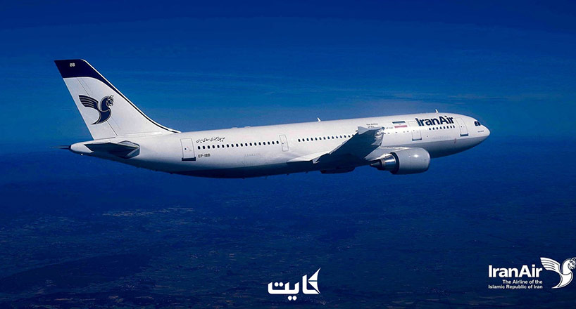 هواپیمایی ایران ایر | تاریخچه شرکت هواپیمایی ایران ایر