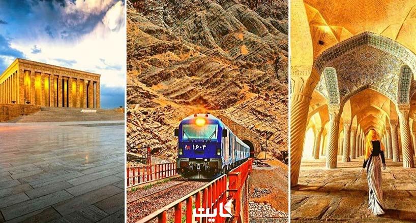 سفر به وان | فاصله وان از تهران، تبریز، ارومیه و خوی چقدر است؟