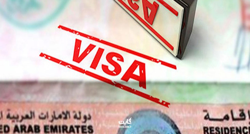 دلایل ریجکت شدن ویزای دبی | 10 دلیل ریجکتی ویزای امارات