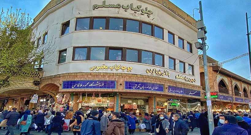 رستوران مسلم | آشنایی با رستوران معروف مسلم در دل بازار بزرگ تهران